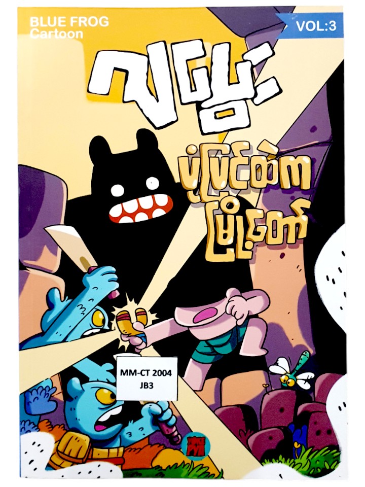 Book Image