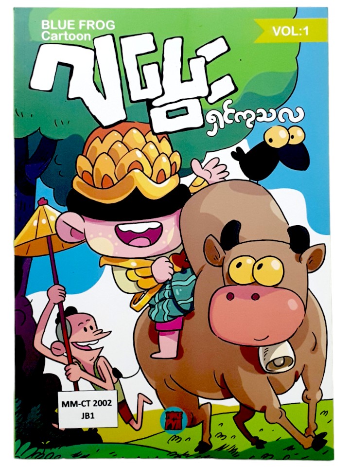 Book Image